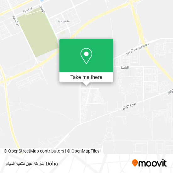 شركة عين لتنقية المياه map