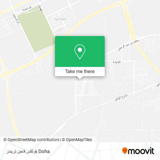فولكس فاجن تريندز map