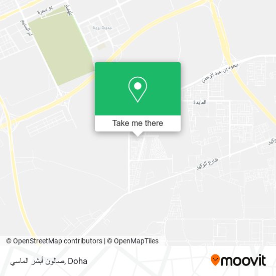 صالون أبشر الماسي map
