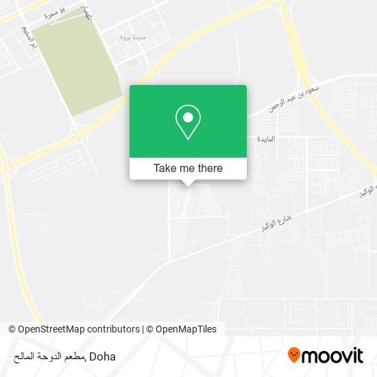 مطعم الدوحة المالح map