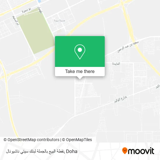 نقطة البيع بالجملة لبنك سيتي ناشيونال map