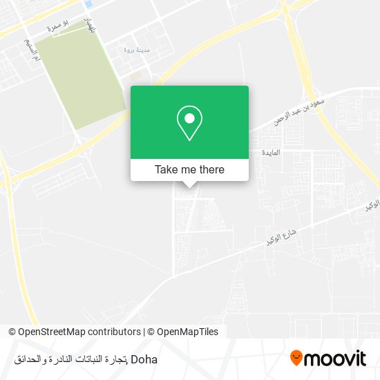 تجارة النباتات النادرة والحدائق map
