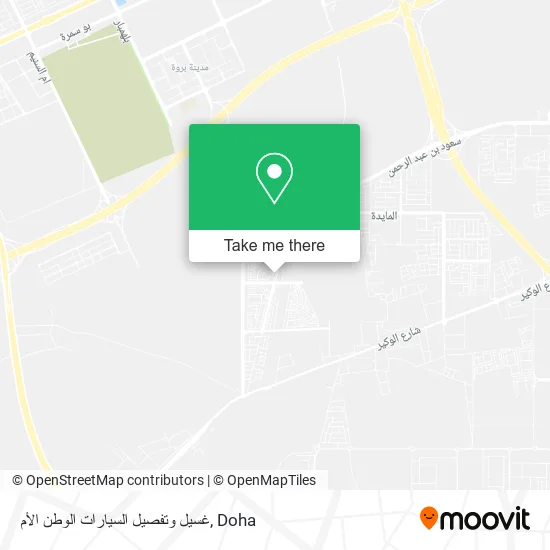 غسيل وتفصيل السيارات الوطن الأم map