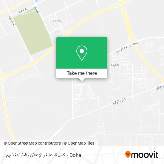 بيكسل للدعاية والإعلان والطباعة ذ.م.م map