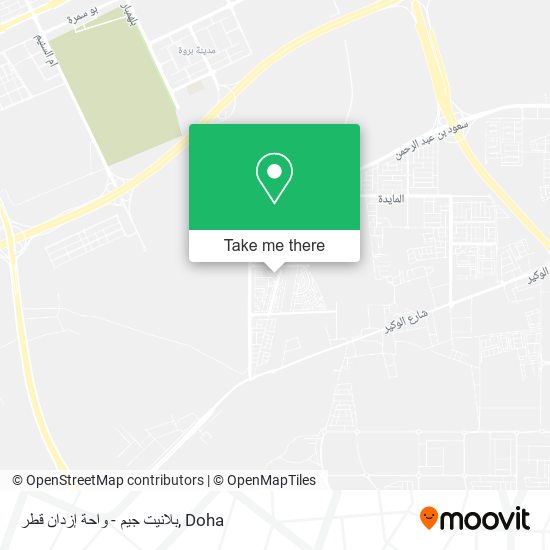 بلانيت جيم - واحة إزدان قطر map