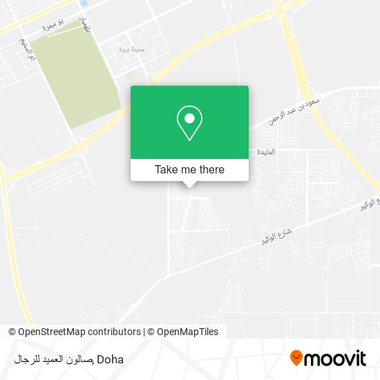 صالون العميد للرجال map