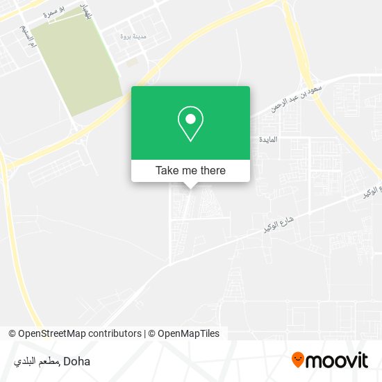 مطعم البلدي map