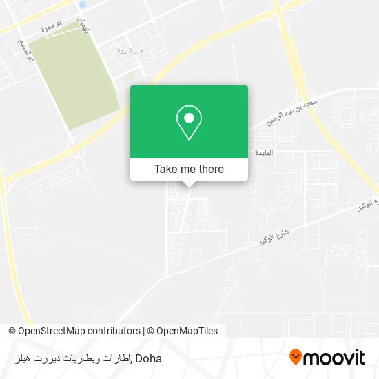 اطارات وبطاريات ديزرت هيلز map