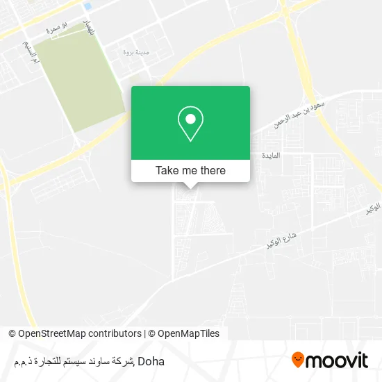 شركة ساوند سيستم للتجارة ذ.م.م map