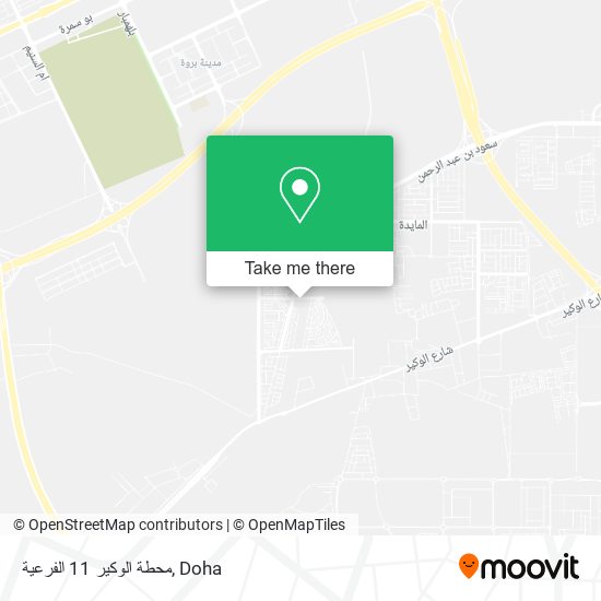 محطة الوكير 11 الفرعية map