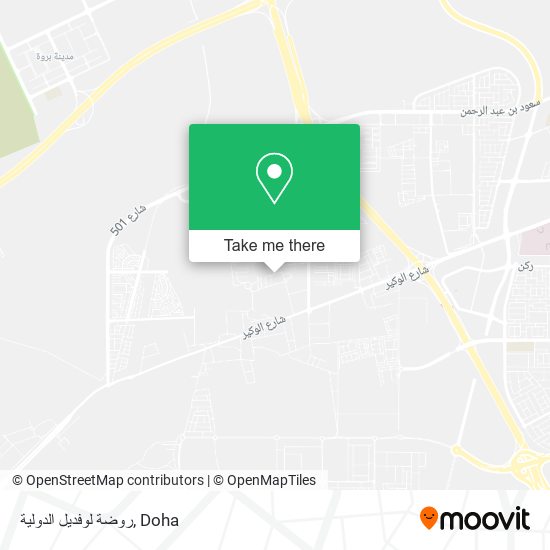 روضة لوفديل الدولية map