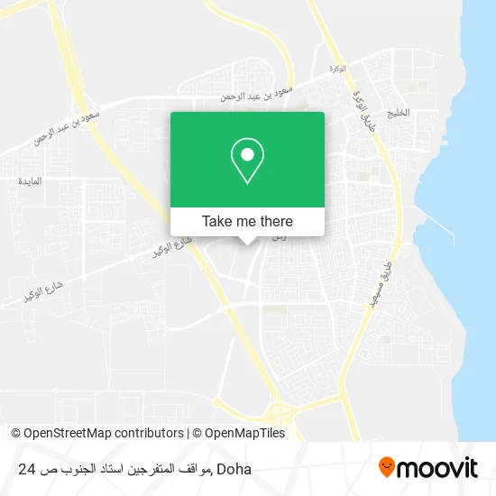 مواقف المتفرجين استاد الجنوب ص 24 map