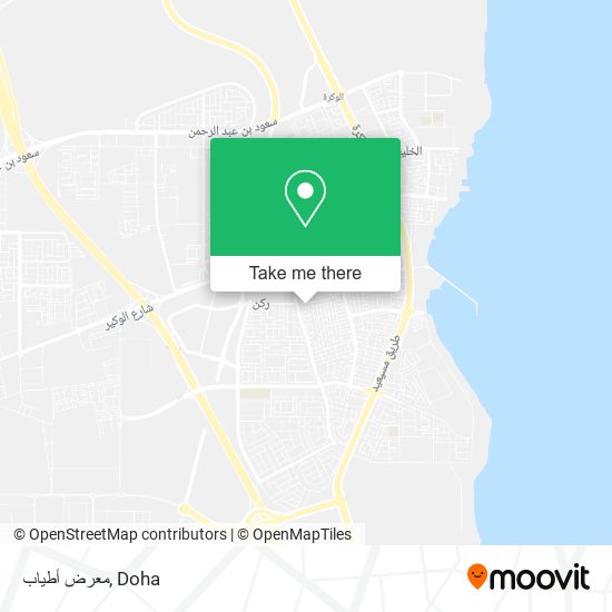 معرض أطياب map