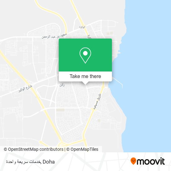 خدمات سريعة واحدة map