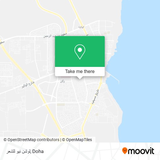 لوشن نيو للشعر map
