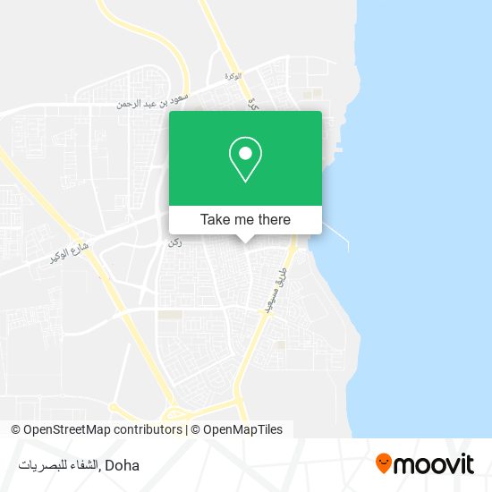 الشفاء للبصريات map