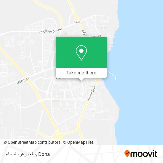 مطعم زهرة الفيحاء map