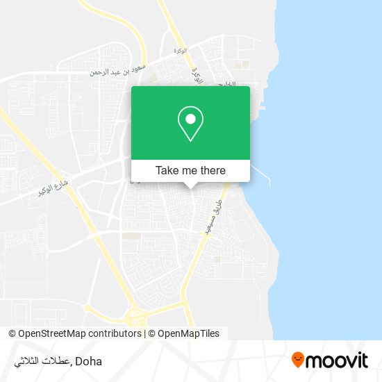 عطلات الثلاثي map