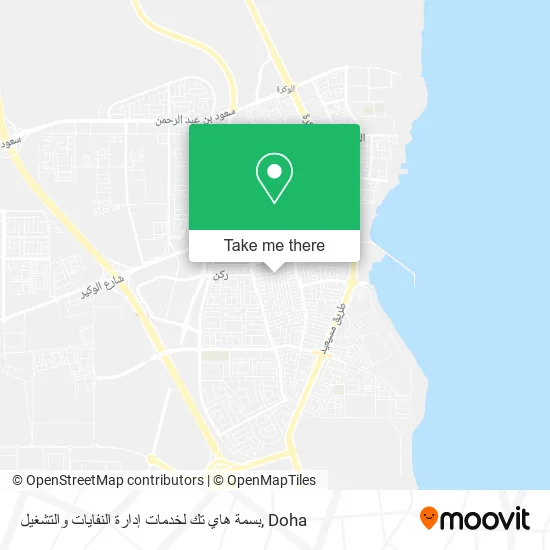 بسمة هاي تك لخدمات إدارة النفايات والتشغيل map