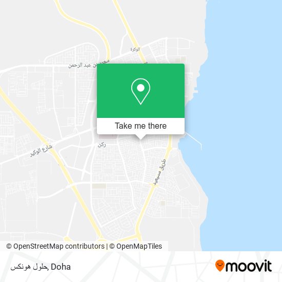 حلول هونكس map