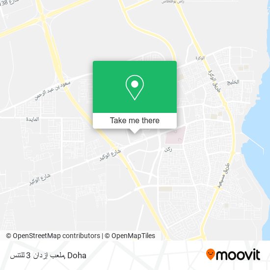 ملعب إزدان 3 للتنس map