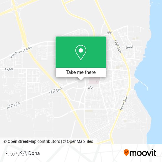 الوكرة روبية map