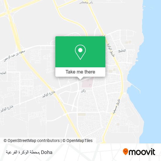محطة الوكرة الفرعية map