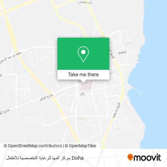 مركز المها للرعاية التخصصية للأطفال map