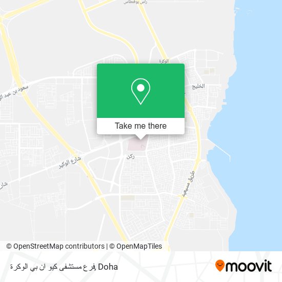 فرع مستشفى كيو ان بي الوكرة map