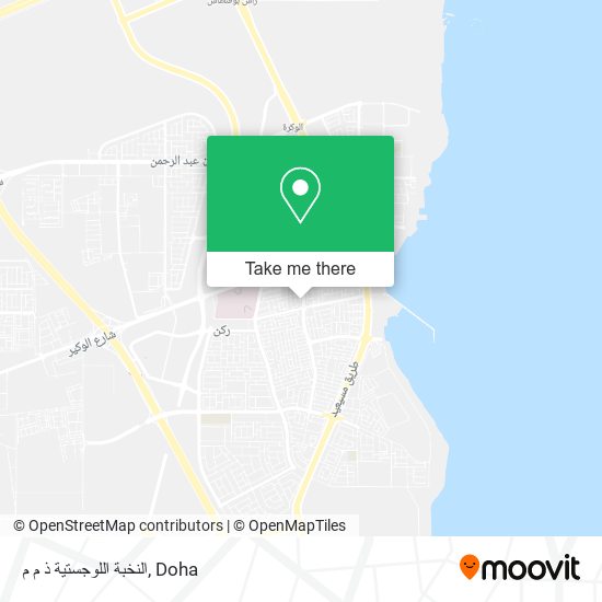 النخبة اللوجستية ذ م م map
