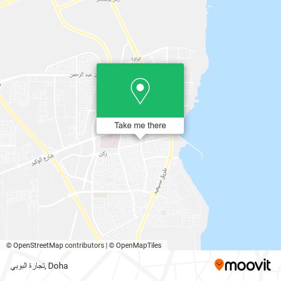 تجارة البوبي map