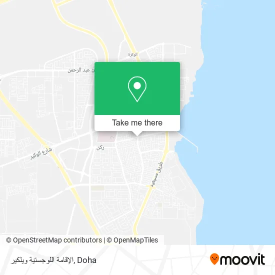 الإقامة اللوجستية ويلكير map