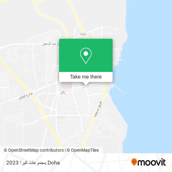 مجموعات كيرا 2023 map