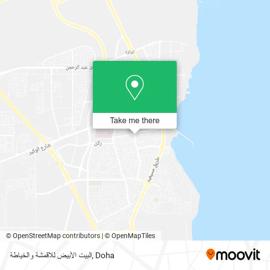 البيت الأبيض للاقمشة والخياطة map