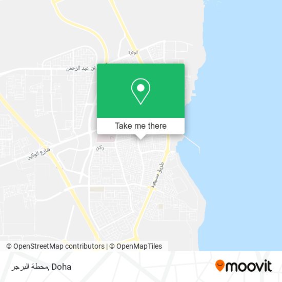 محطة البرجر map