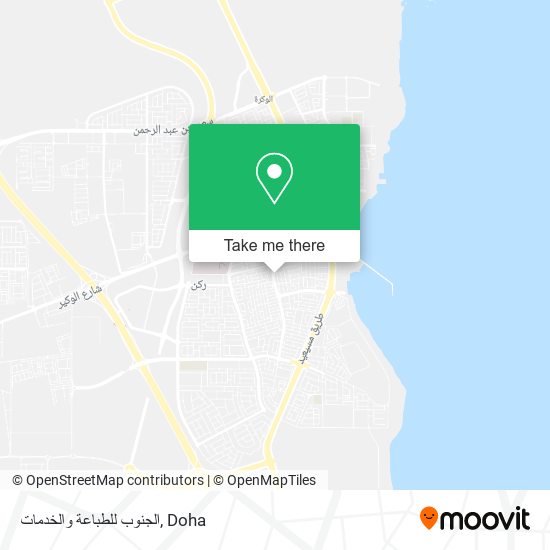 الجنوب للطباعة والخدمات map