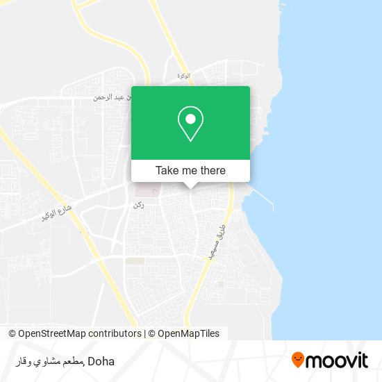 مطعم مشاوي وقار map