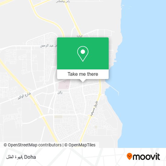 قهوة الظل map