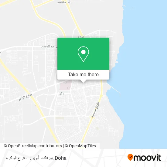 بيرفكت آيويرز - فرع الوكرة map