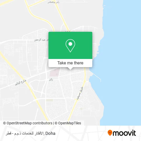 الأفكار للخدمات ذ.م.م - قطر map