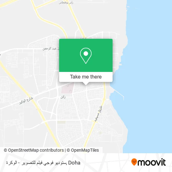 ستوديو فوجي فيلم للتصوير - الوكرة map