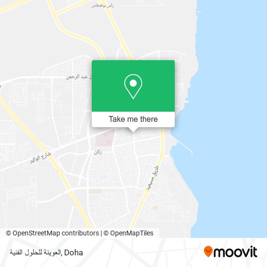 العوينة للحلول الفنية map