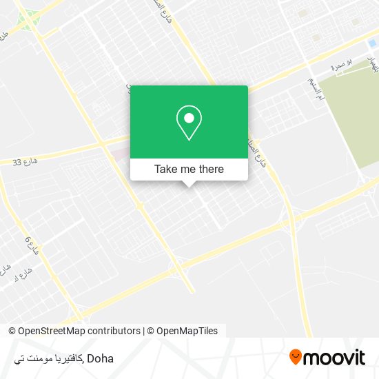 كافتيريا مومنت تي map