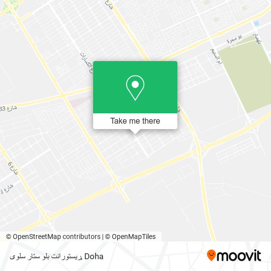 ريستورانت بلو ستار سلوى map