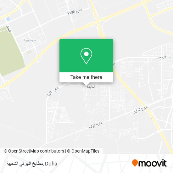 مطابخ الهرفي الشعبية map