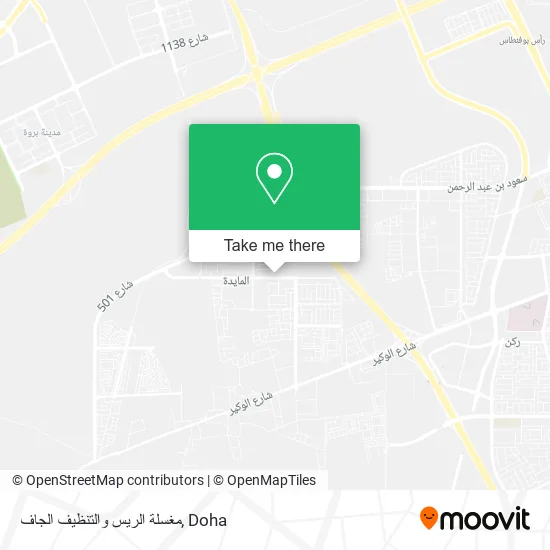 مغسلة الريس والتنظيف الجاف map
