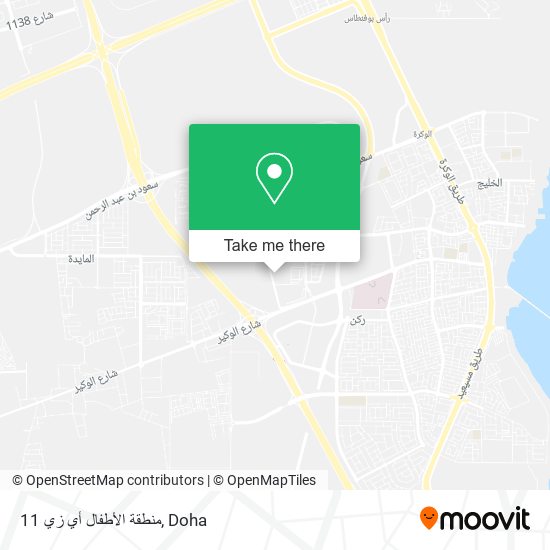 منطقة الأطفال أي زي 11 map
