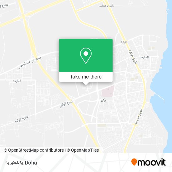 يا كافتيريا map