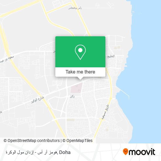 هومز آر أس - إزدان مول الوكرة map