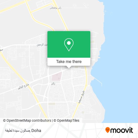صالون سيدة لطيفة map